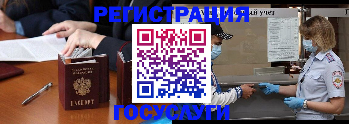 временная регистрация поиск в Кстово